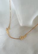 Naamketting | Gepersonaliseerde ketting met naam in zilver of goud | gftd. jewelry